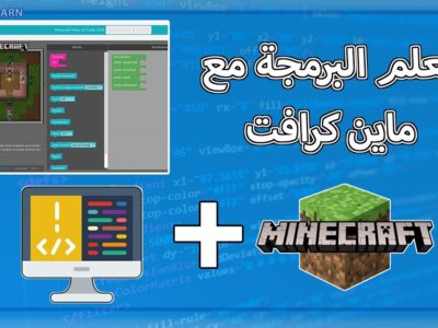 ساعة برمجة – للطلاب والطالبات